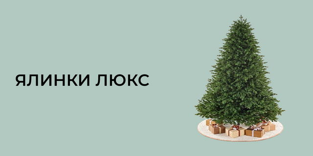 Banner from design