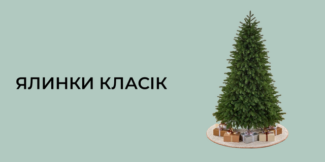 Banner from design