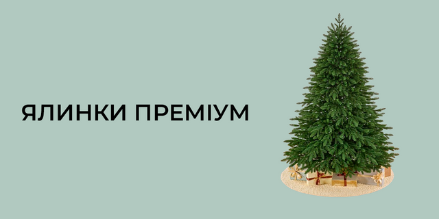 Banner from design